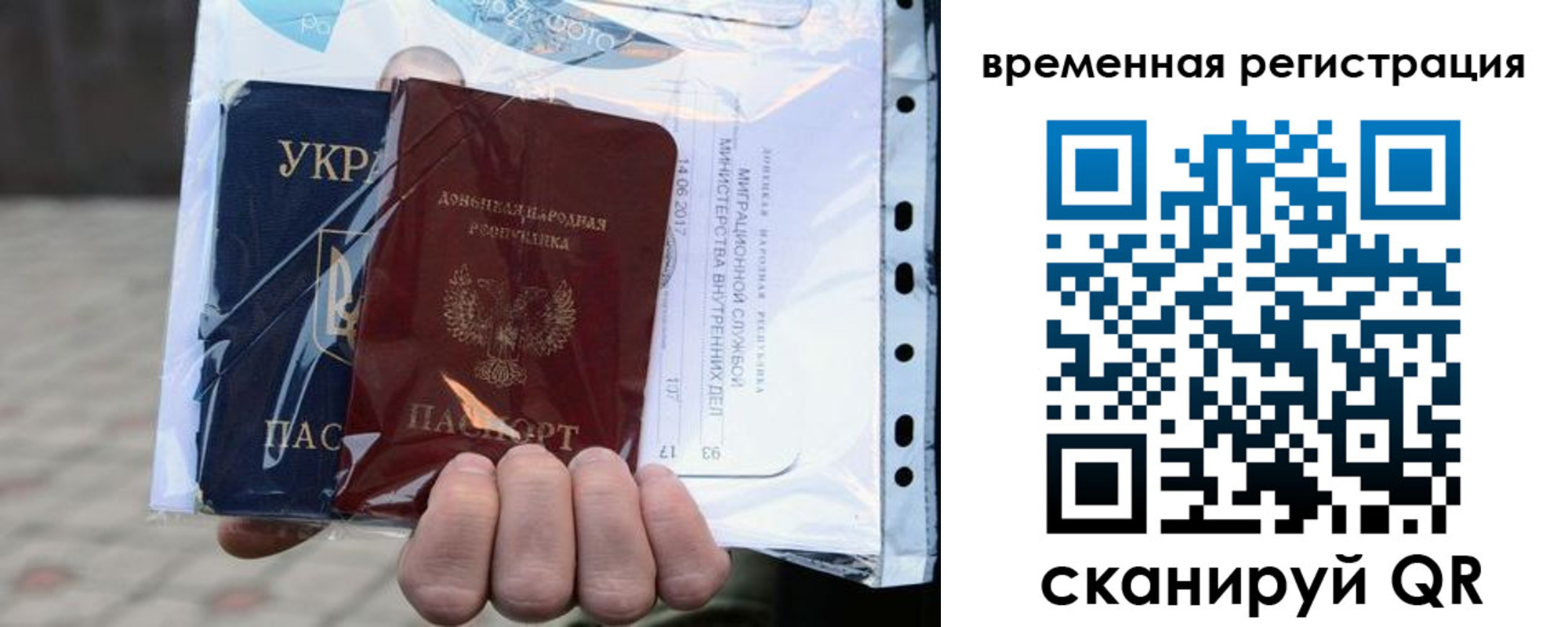 временная регистрация собственник в Кулебаки