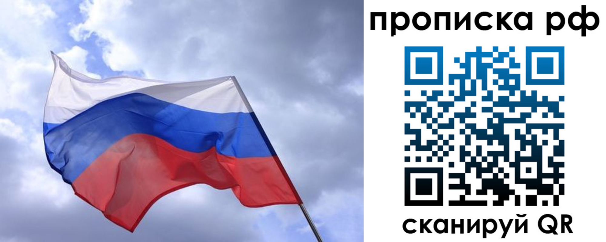 пропишу в квартире в Кулебаки