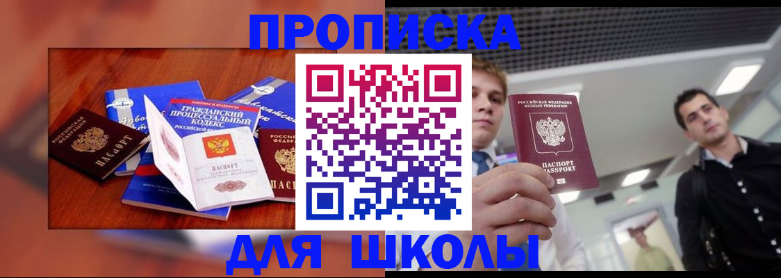 временная регистрация адрес в Кулебаки